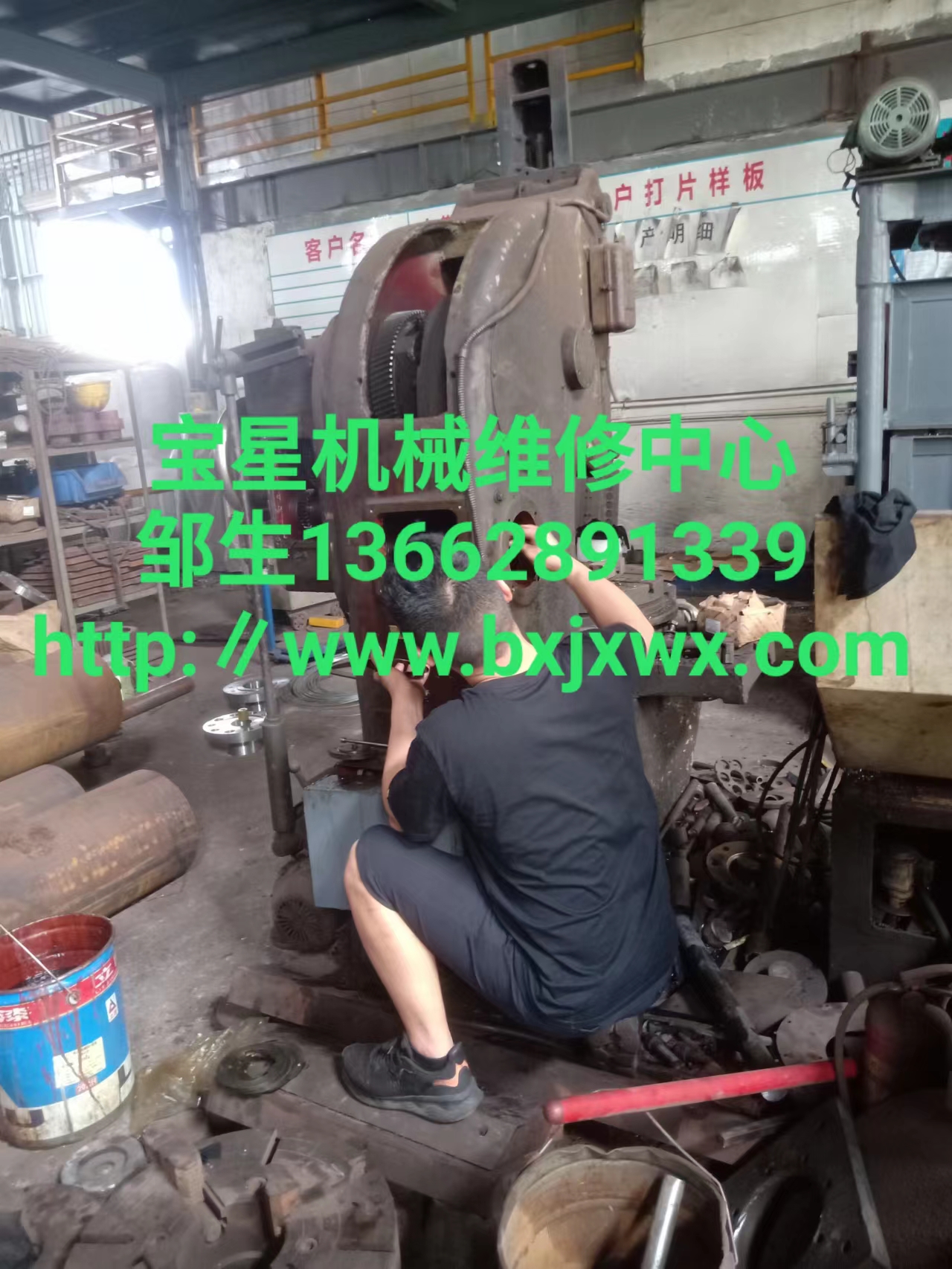 珠海市斗门区乾务镇抚顺机床厂B5020插床维修