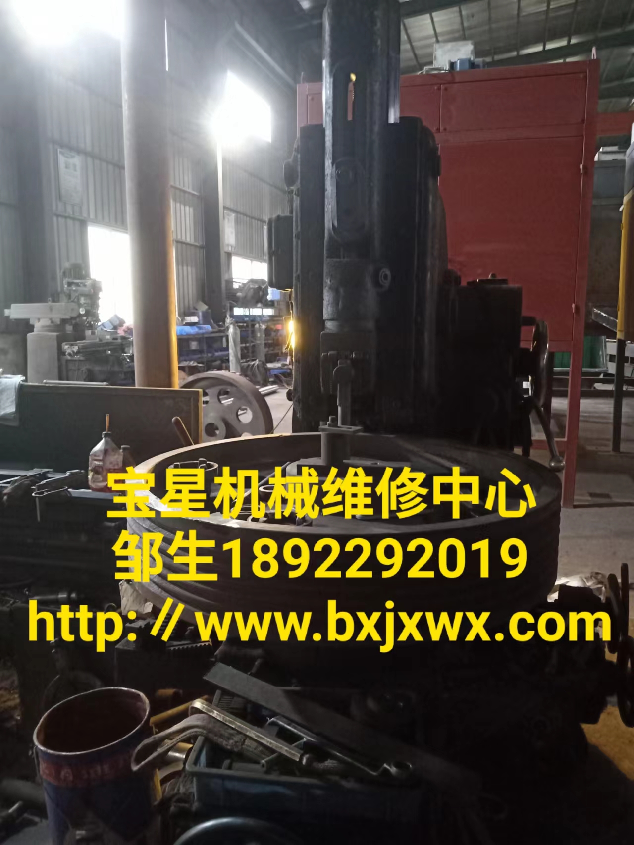 东莞市横沥镇抚顺机床厂B5050A插床维修