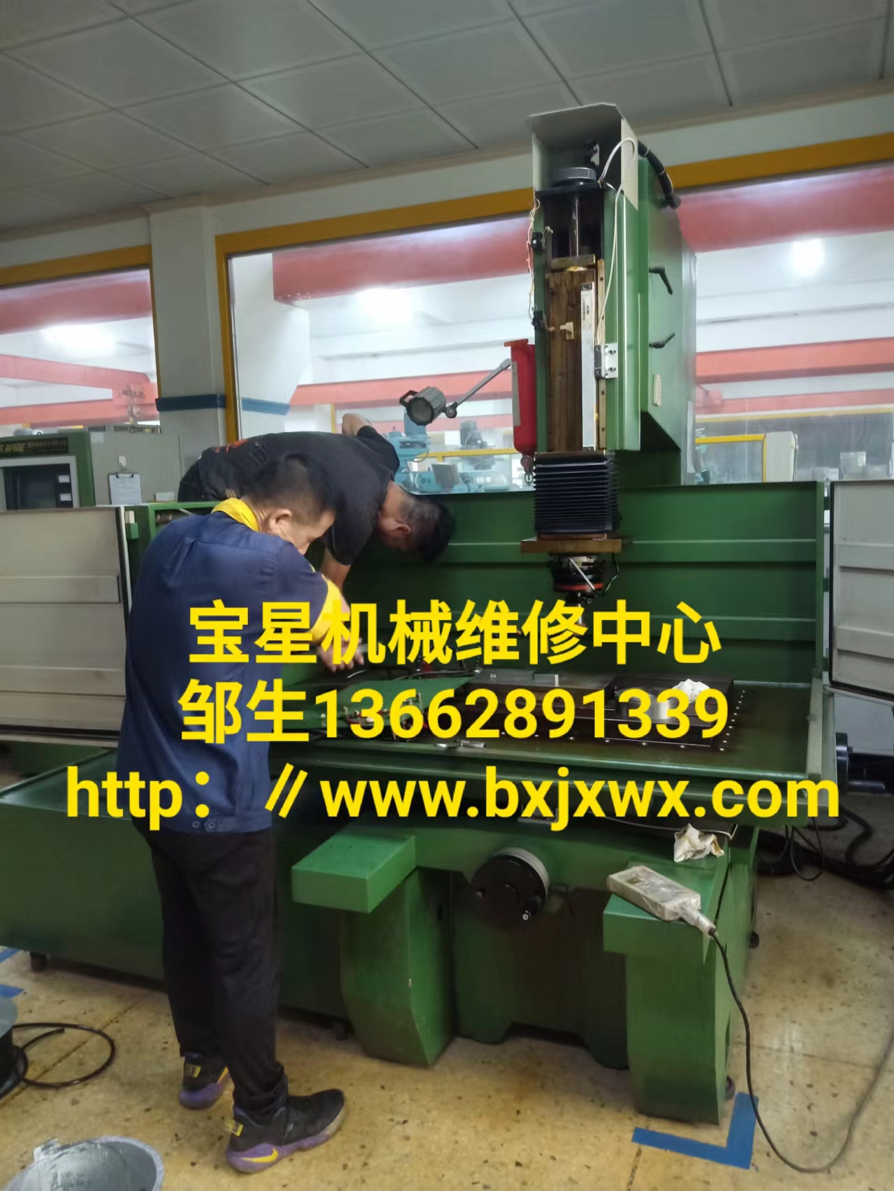 惠州市惠阳区乔锋ZNC－700矽特V9.4F系统火花机维修