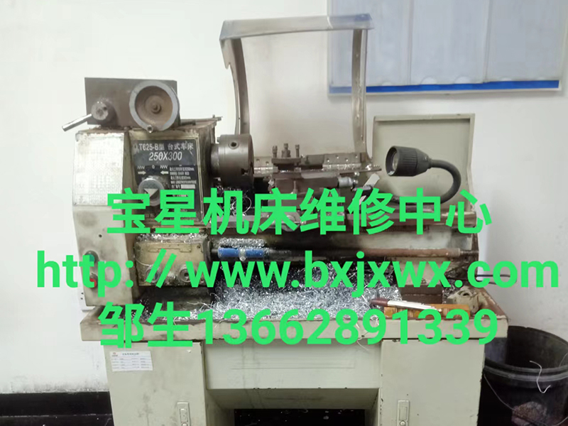 广州市番禺区LT625一B型台式车床维修
