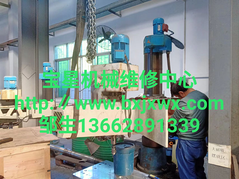 东莞市凤岗镇上海鸿昌Z3042CX14摇臂钻床维修
