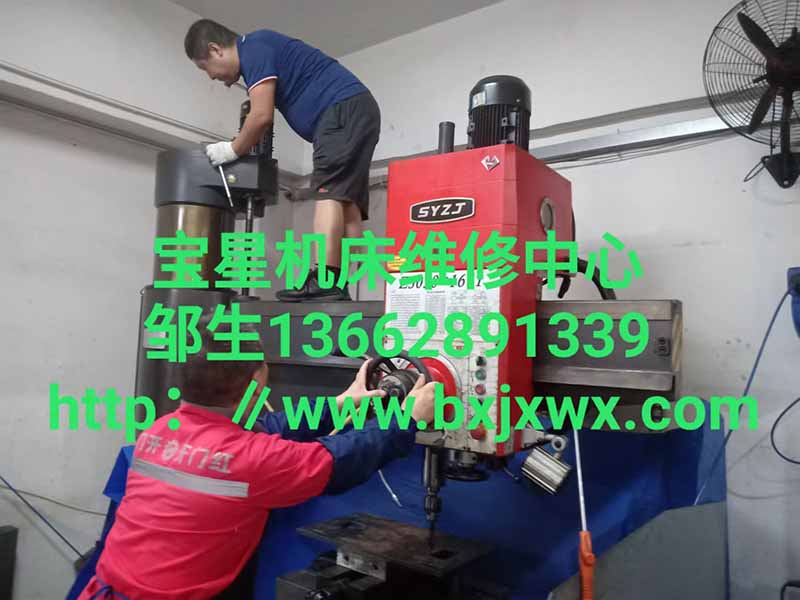深圳市龙岗区布吉Z3050X16／1摇臂钻床维修