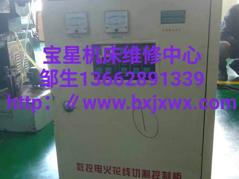 惠州市博罗县圆洲镇更换数控电火花线切割控制器