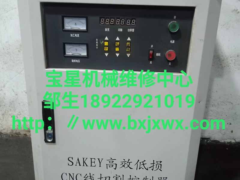 东莞谢岗镇更换SAKEY高效低损CNC线切割控制器