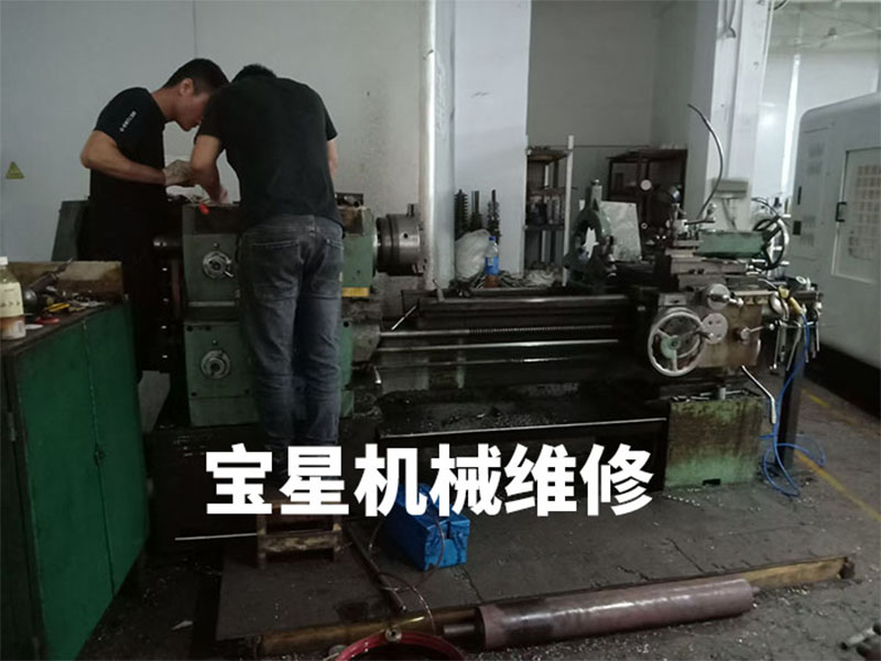 东莞市虎门镇CN6240B车床维修