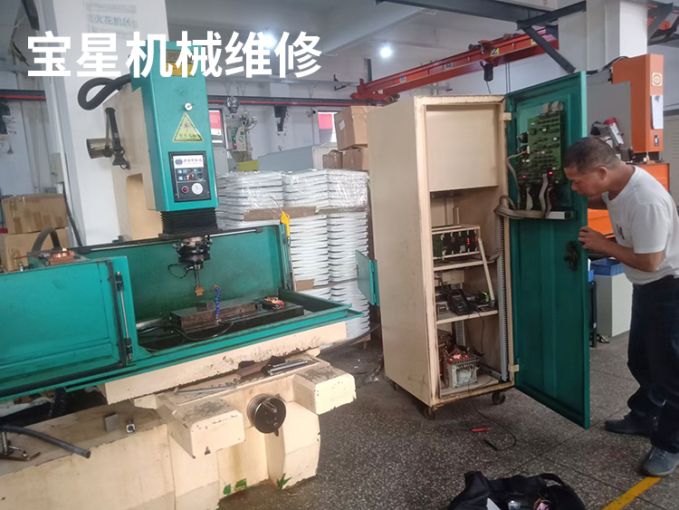 深圳市光明新区超世纪火花机维修