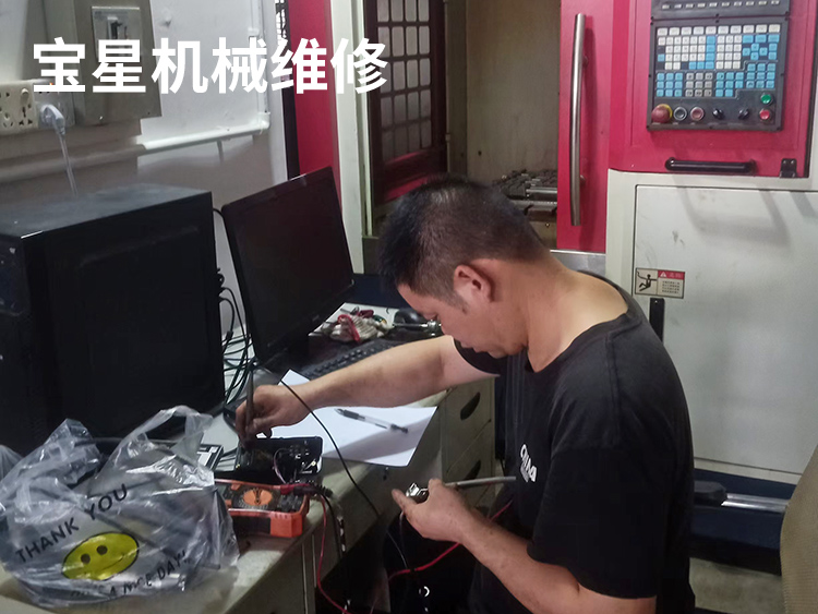 东莞市东坑镇ZYDX－650雕铣机维修