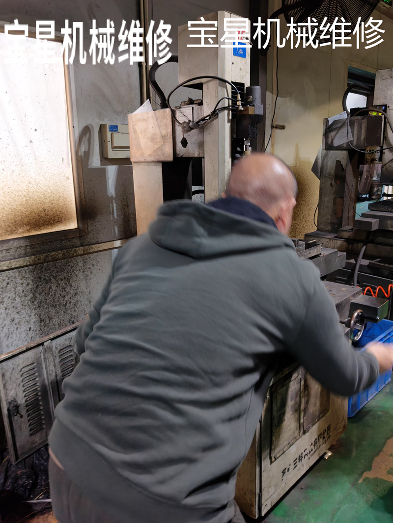 东莞市黄江镇三特3TE打孔机维修