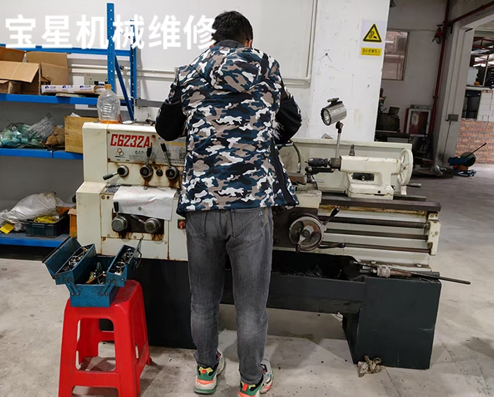 东莞市虎门镇C6232A1车床维修