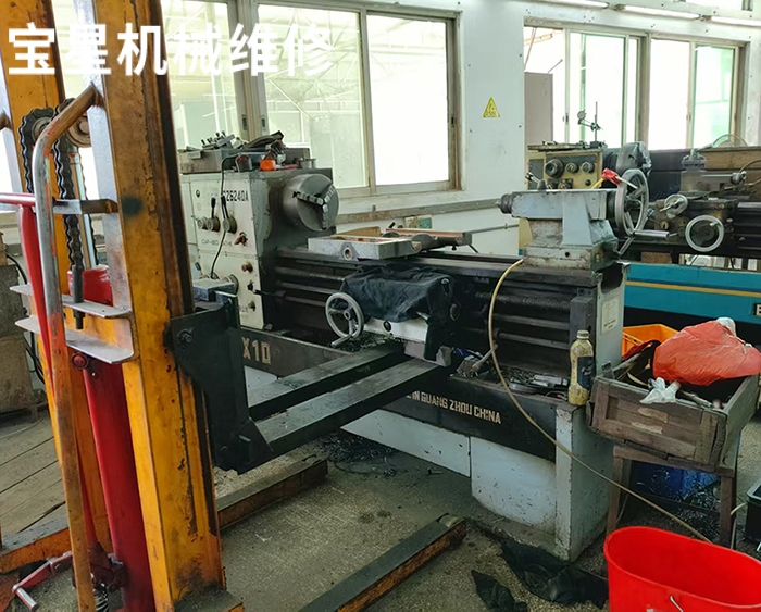 东莞市沙田镇珠江CZ6240A车床维修