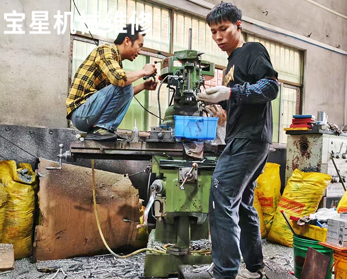 惠州市博罗县圆洲镇铣床维修