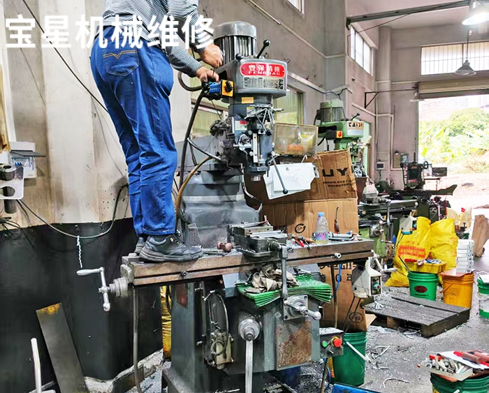 东莞市寮步镇丰堡铣床维修