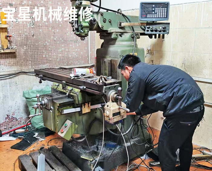 东莞市大朗镇铣床维修