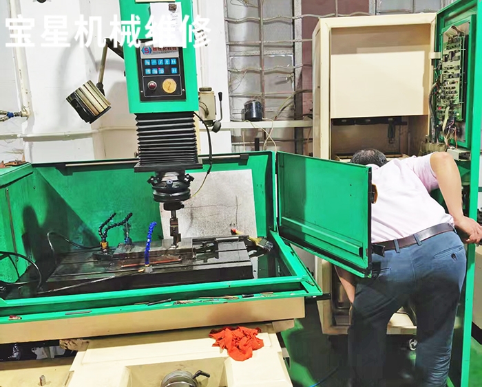 东莞市寮步镇超世纪448火花机维修