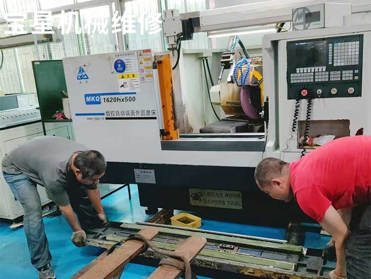 东莞市凤岗镇数控外圆磨床维修