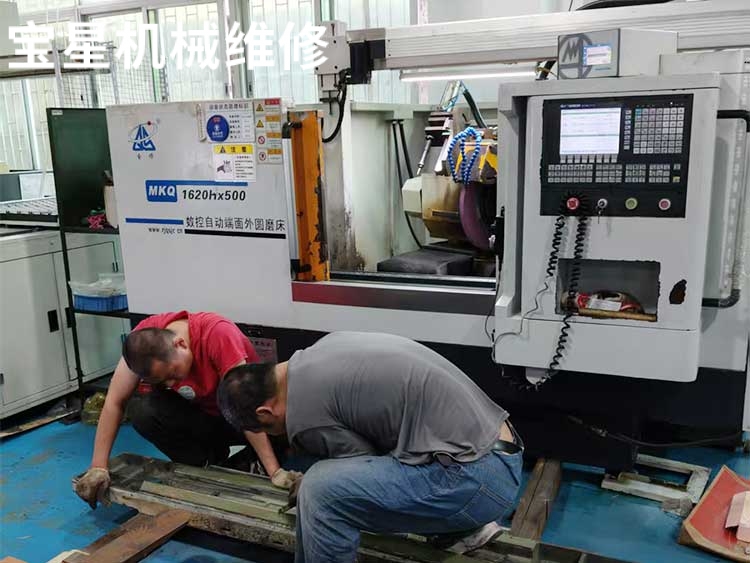 东莞市厚街镇MKQ1620HX500数控外圆磨床维修