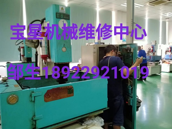 东莞大朗镇台湾群基CR一5火花机维修