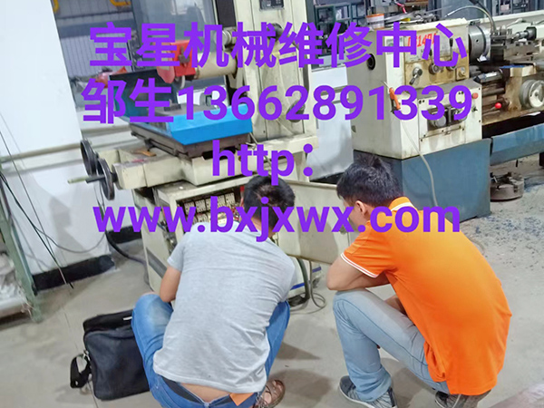 东莞市桥头镇250平面磨床维修