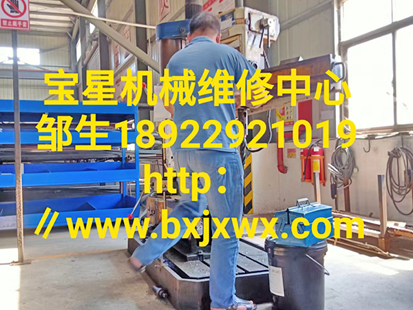 东莞市桥头镇兖州市威龙机床有限公司Z3040摇臂钻床维修