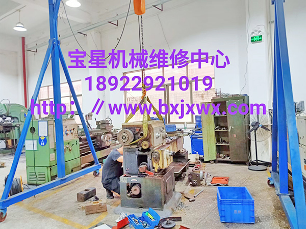 博罗县石湾镇沈阳第一机床厂CA6140A车床大修