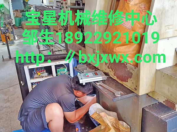 东莞市横沥镇宝元系统LNC－568A数控走芯机RPJY－F203E维修