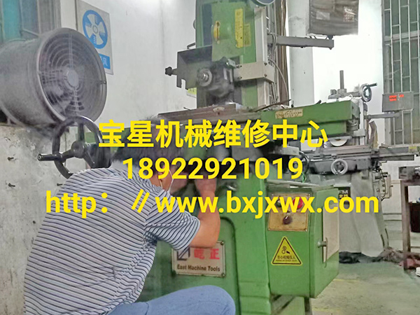 东莞市万江屹正EZ－618S精密平面磨床维修