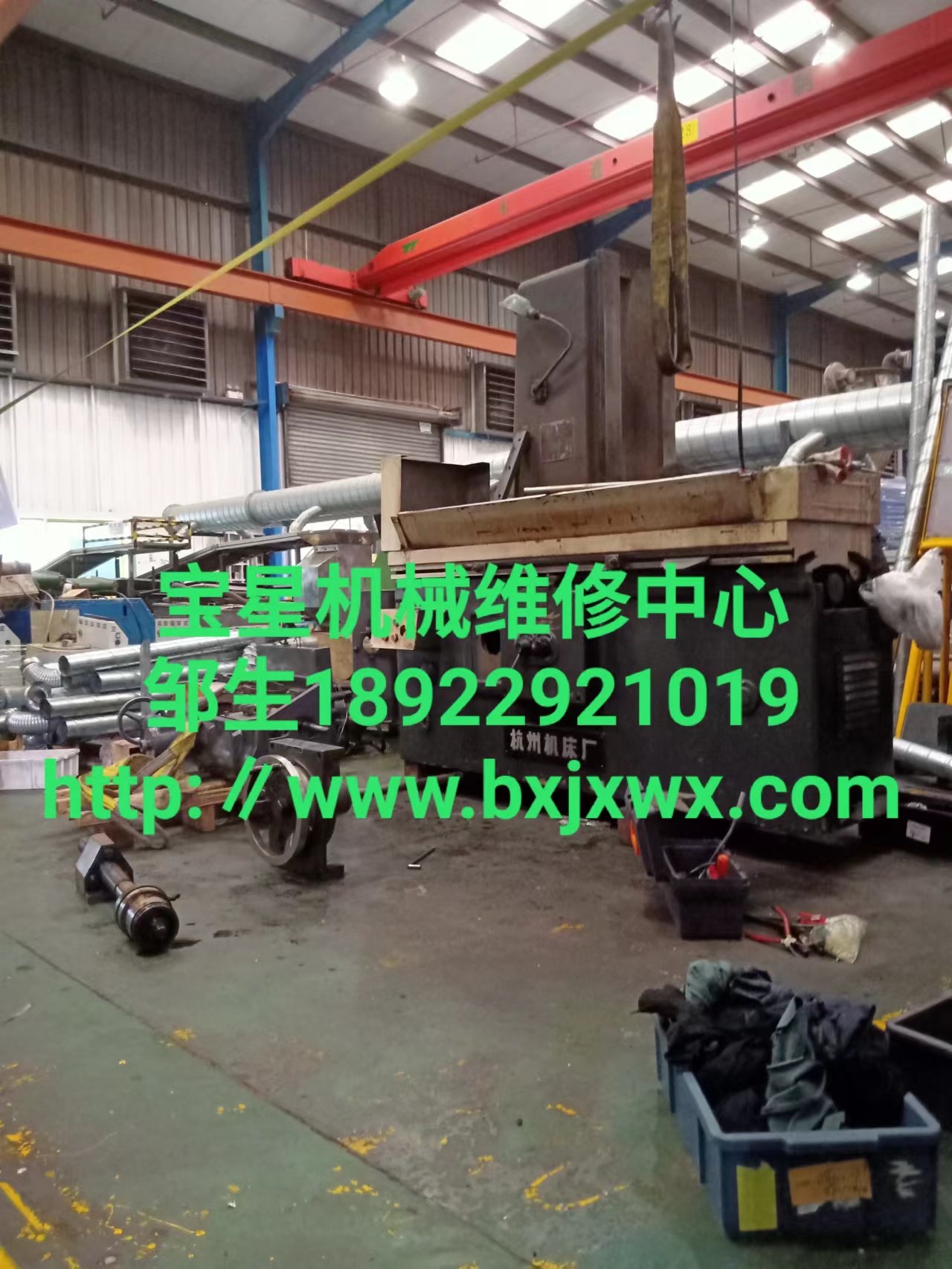 东莞厚街镇杭州机床厂M7130平面磨床大修