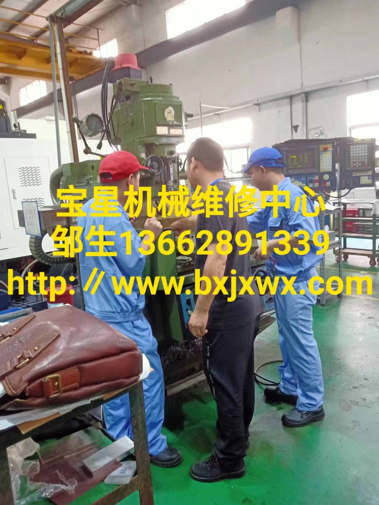 东莞黄江镇日本日立数控铣床维修