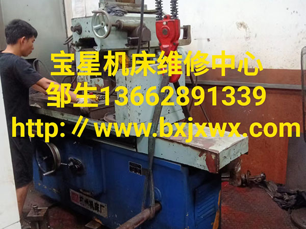 东莞市万江M7140H卧轴矩台平面磨床大修