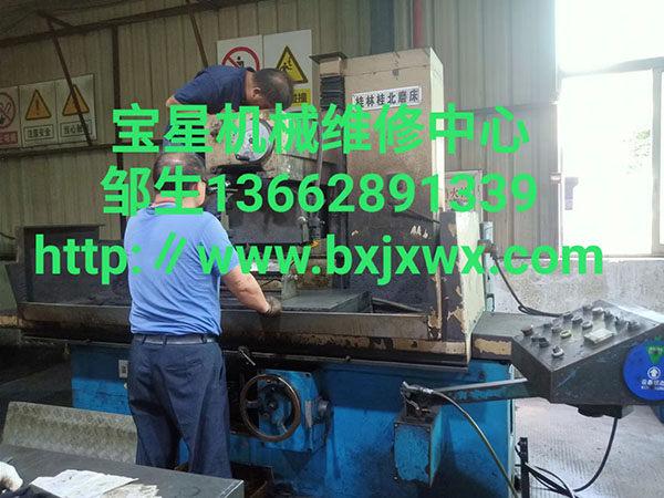 东莞市东城桂北磨床包装机床厂M7163X12一GM卧轴矩台平面磨床维修