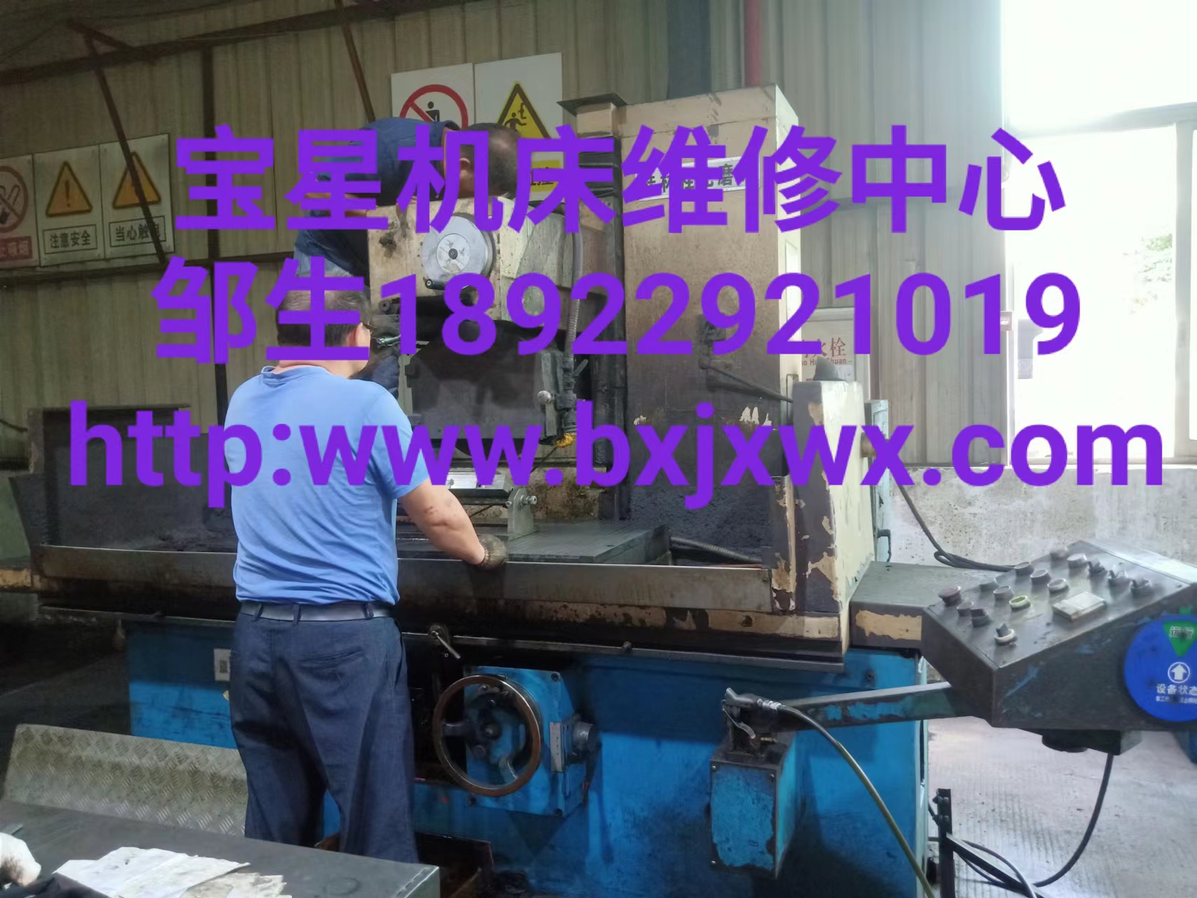 东莞市东城桂北磨床M7163x12一GM卧轴矩台平面磨床维修