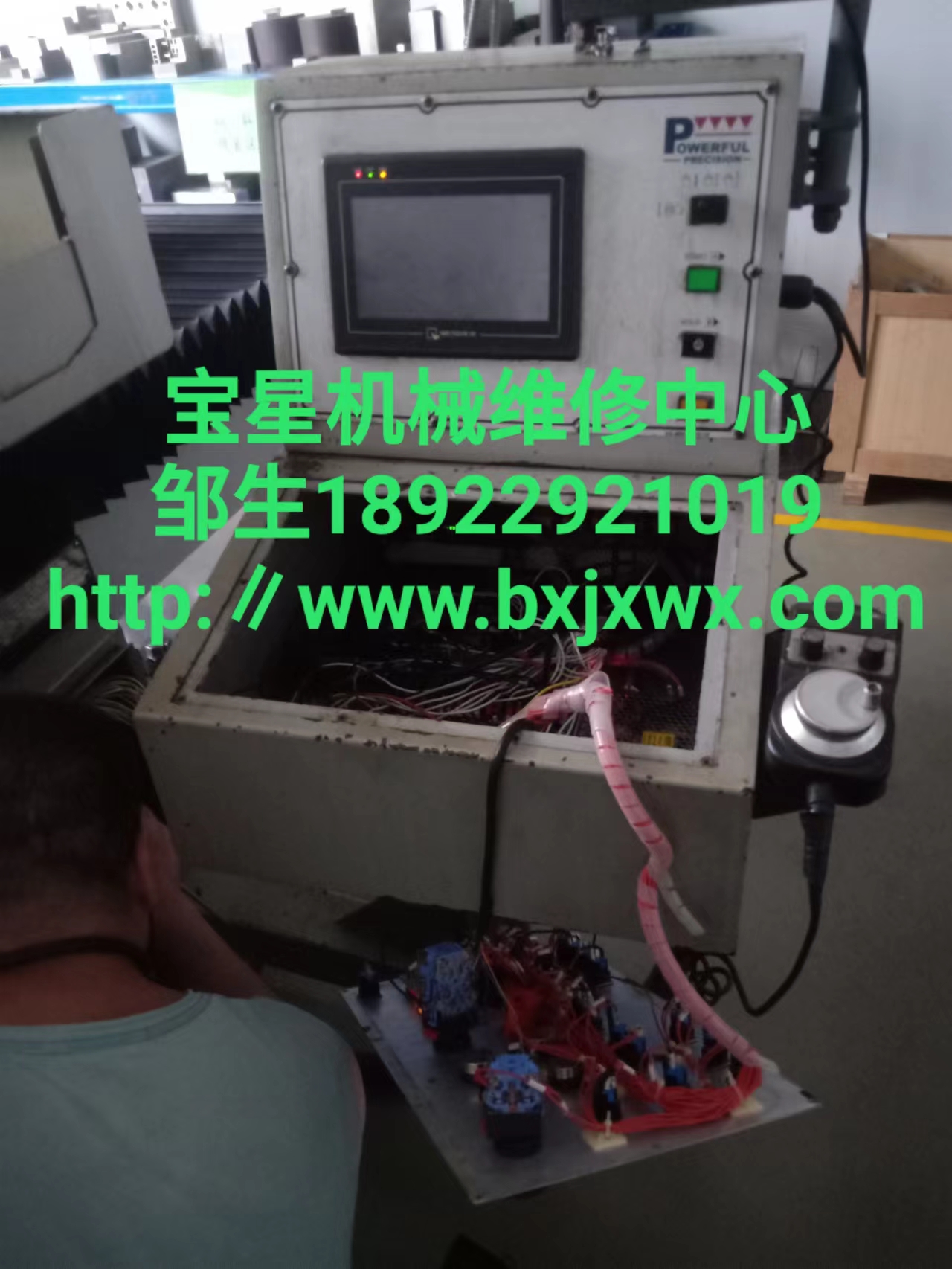 深圳市龙岗区园山街道宝则发机械设备有限公司PFG一60120AHNC平面磨床维修