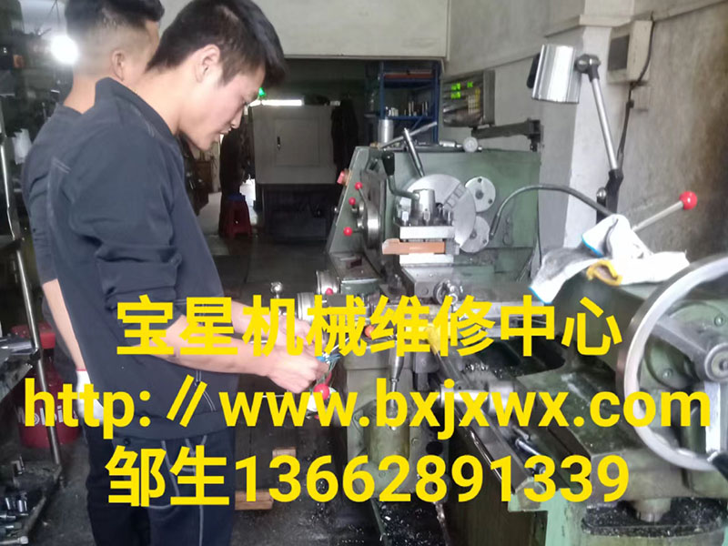 广州市增城区新塘沈阳中倢－机CA6240X1000车床维修