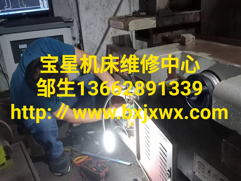 东莞企石镇泰州市富士康DK7735电火花数控线切割机床维修