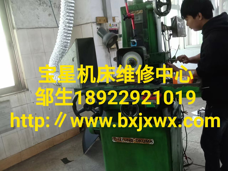 东莞常平镇大同股份有限公司TSG－350安装1um电子尺