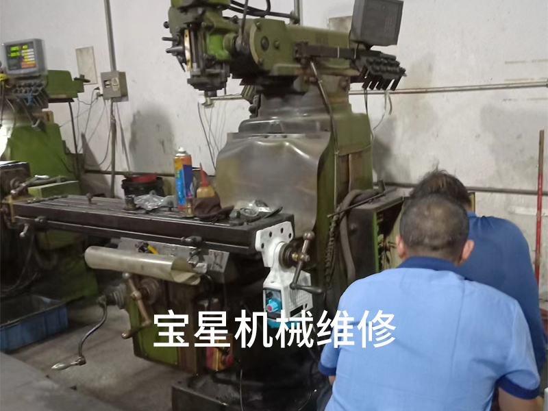 东莞市长安镇冠坤3M铣床维修