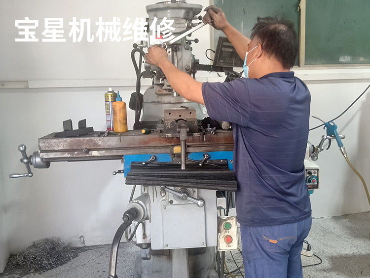 东莞市横沥镇3S铣床维修