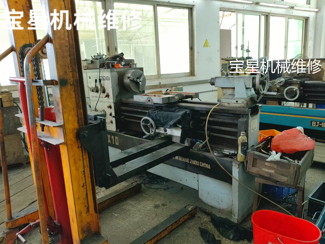 东莞市沙田镇CZ6240A车床维修