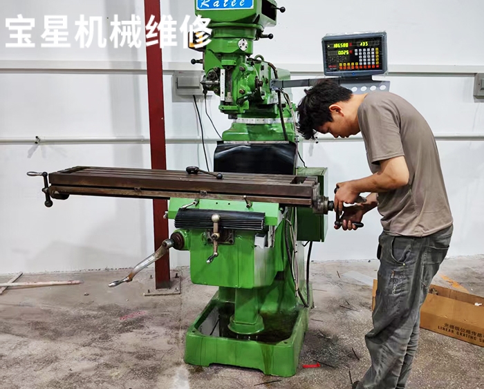 东莞市石排镇铣床维修