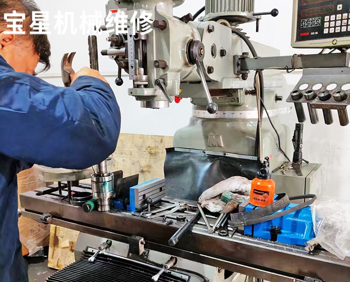 东莞市清溪镇铣床维修