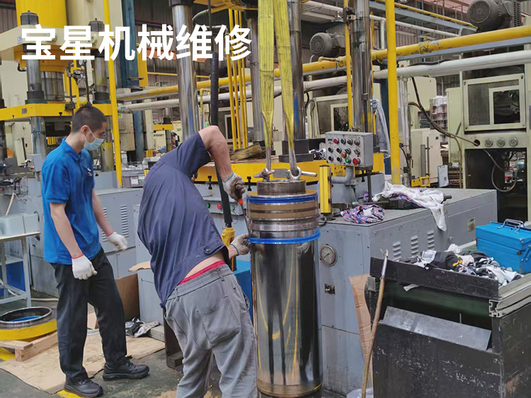 东莞市厚街镇CMHF一350A油压机维修