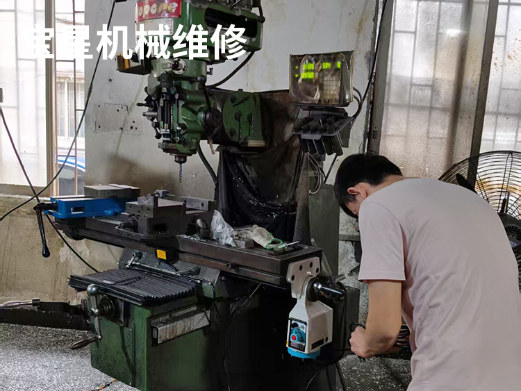 东莞市石碣镇更换铣床APF一500走刀器