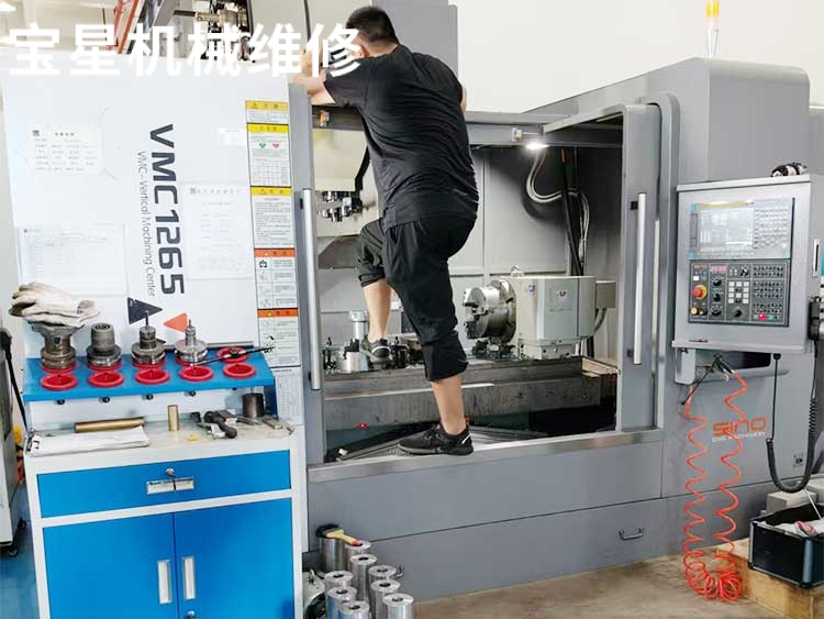 中山市VMC1265电脑锣维修