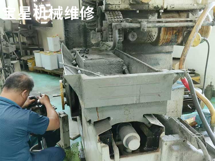 中山市M7130平面磨床维修