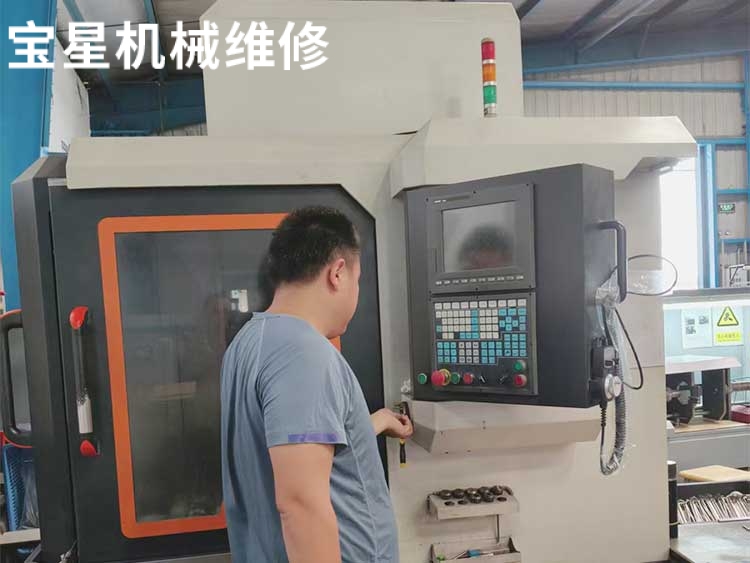 东莞市厚街镇数控雕铣床维修