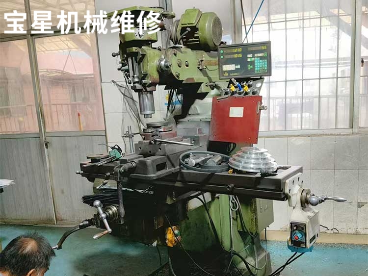 东莞市常平镇莹瞬铣床维修