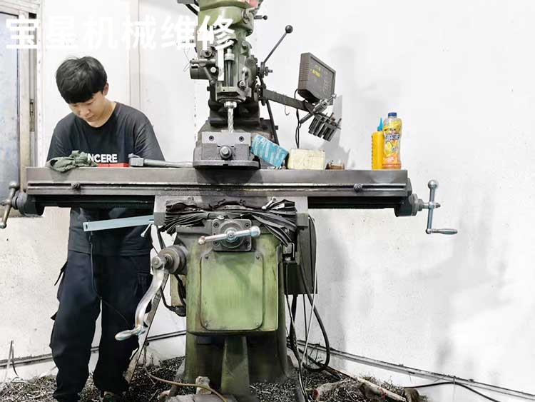 东莞市塘厦镇更换铣床的电子尺