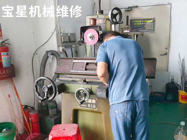 东莞市凤岗镇宇青618手摇磨床维修