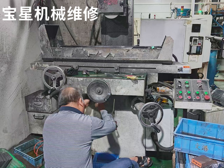 东莞市高埗镇KGS一250AH平面磨床维修