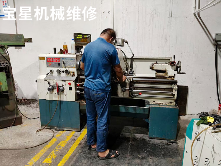 东莞市横沥镇C6132D车床维修